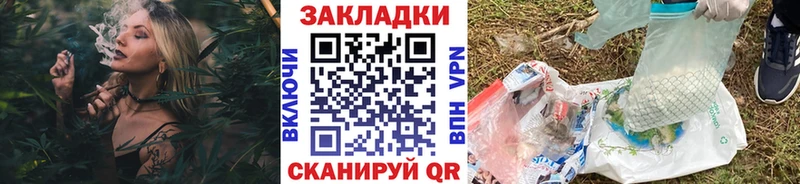 Где купить наркоту Обнинск Каннабис СК ГАШ МЕФ Кокаин