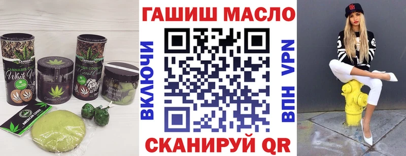 Еда ТГК конопля  Обнинск 