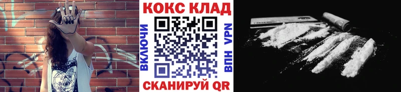 наркошоп  Обнинск  COCAIN 99% 