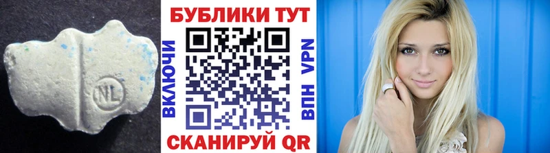 Экстази 99% blacksprut маркетплейс Обнинск