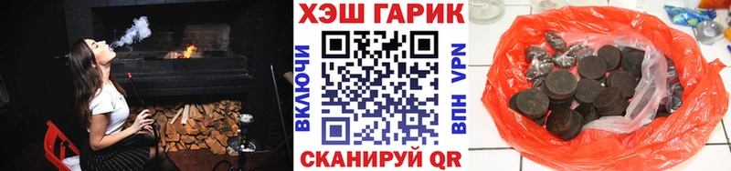 ГАШИШ Ice-O-Lator  Обнинск 