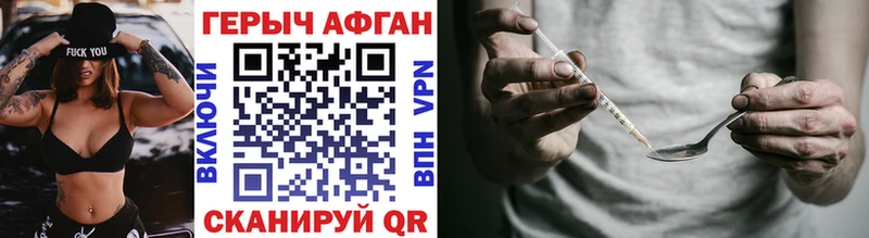 kraken зеркало  Обнинск  Героин хмурый 