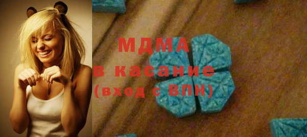 эйфоретик Арсеньев