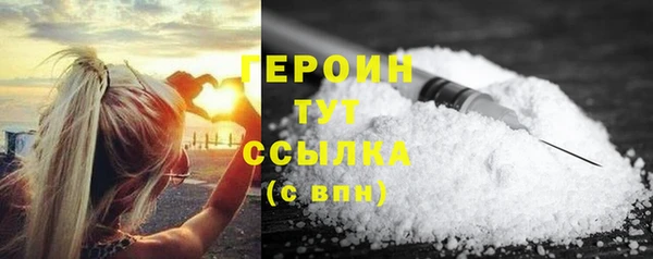синтетический гашиш Армянск
