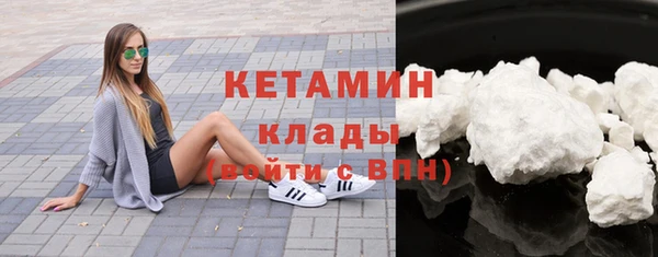 синтетический гашиш Армянск