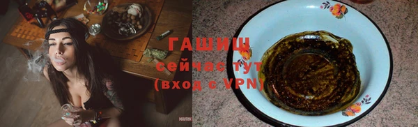 синтетический гашиш Армянск