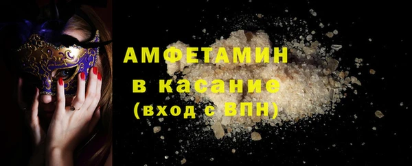 синтетический гашиш Армянск