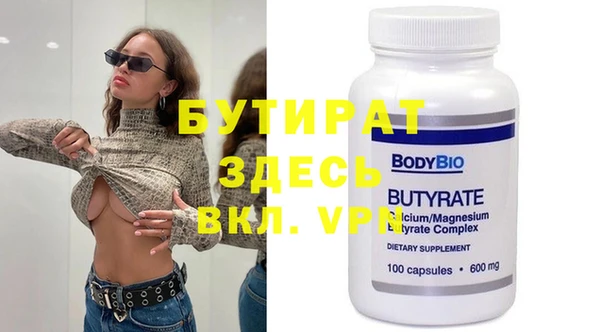 амфетамин Аркадак