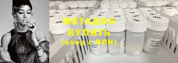 амфетамин Аркадак