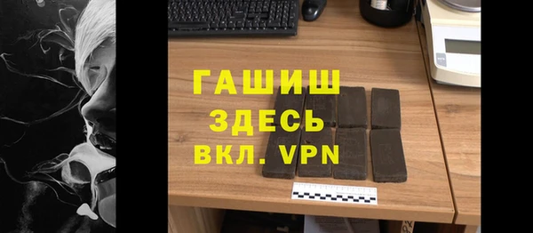амфетамин Аркадак