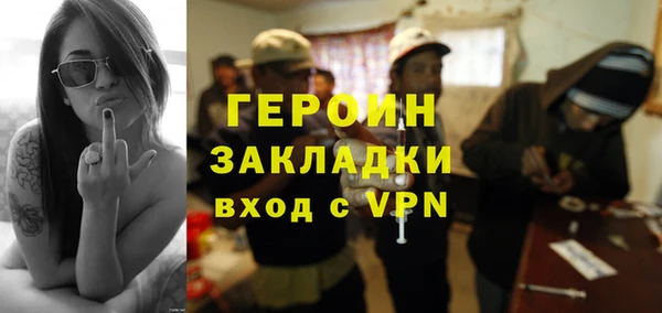 соль курить ск Надым