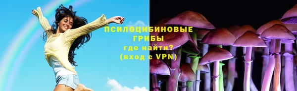 амфетамин Аркадак