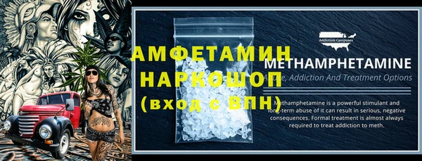 синтетический гашиш Армянск