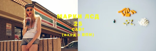 синтетический гашиш Армянск