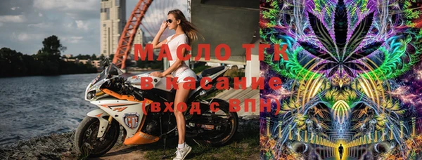 амфетамин Аркадак
