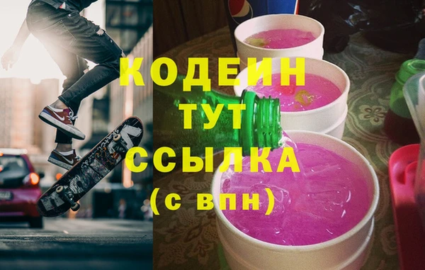 синтетический гашиш Армянск