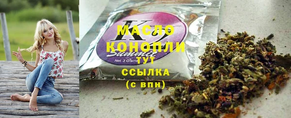 амфетамин Аркадак