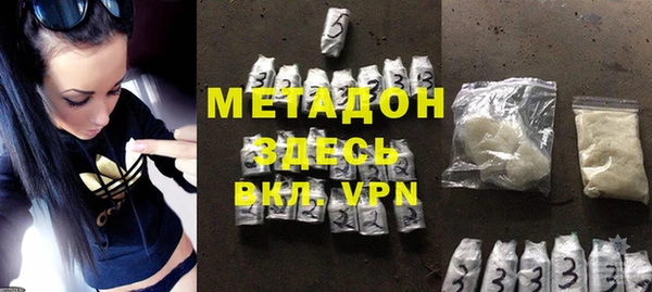 синтетический гашиш Армянск
