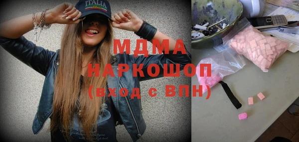 амфетамин Аркадак