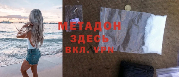 синтетический гашиш Армянск