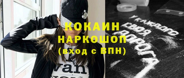 эйфоретик Навашино