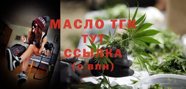 синтетический гашиш Армянск