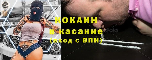 синтетический гашиш Армянск