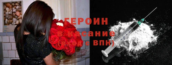 амфетамин Аркадак