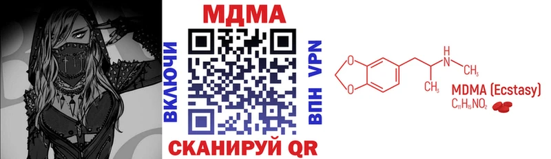 MDMA crystal  Обнинск 