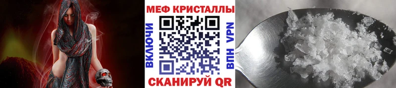 магазин продажи наркотиков omg ССЫЛКА Мефедрон VHQ Обнинск
