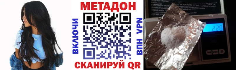 дарк нет формула  Обнинск  Метадон VHQ  МЕГА ТОР 