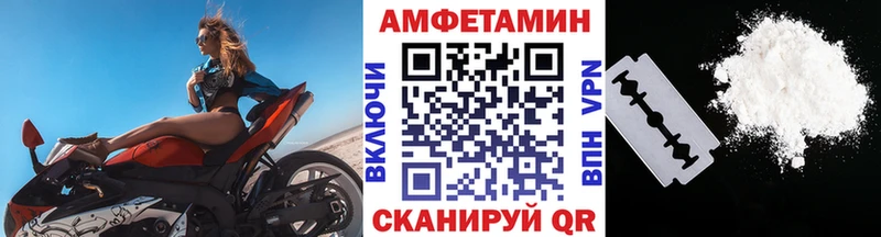 закладки  Обнинск  МЕТАМФЕТАМИН Декстрометамфетамин 99.9% 