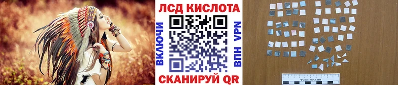 Марки 25I-NBOMe 1,5мг  Обнинск 